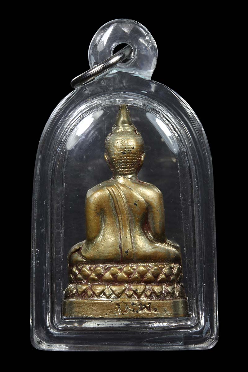 พระกริ่งหลวงพ่อโต วัดบางพลีใหญ่ใน ปี2515 - 2