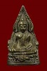 พระพุทธชินราชหลวงปู่เผือก วัดกิ่งแก้ว ออกวัดบางด้วน ปี2493