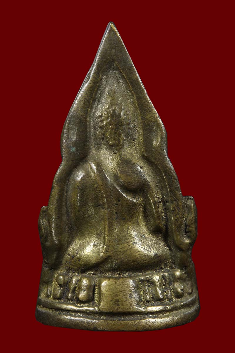 พระพุทธชินราชหลวงปู่เผือก วัดกิ่งแก้ว ออกวัดบางด้วน ปี2493 - 2
