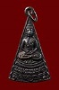 เหรียญหลวงพ่อพระขาว วัดสุทัศน์ฯ ห่วงเชื่อม หลังจาร ปี2485