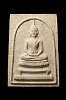 สมเด็จอรหังหลังพรหม หลวงพ่อพรหม วัดขนอนเหนือ จ.พระนครศรีอยุธยา ปี2528 (2)