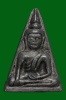 พระหลวงพ่อโต วัดบางพลีใหญ่ใน รุ่นสององค์สามขีด ปี2495