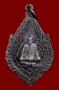 เหรียญพัดยศ หลวงพ่อน้อม วัดแพรกษา เนื้อเงิน
