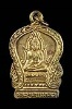 เหรียญพระอุดมมงคล พระประธานโบสถ์ วัดมหาวงษ์เหนือ คลองสำโรง สมุทรปราการ ปี2494