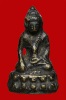 พระกริ่ง วัดกิ่งแก้ว ปี2508
