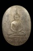 เหรียญแอ่งกระทะพระแก้วมรกต หลวงพ่อพรหม วัดขนอนเหนือ ปี2529 เนื้อกะไหล่เงินโบราณ
