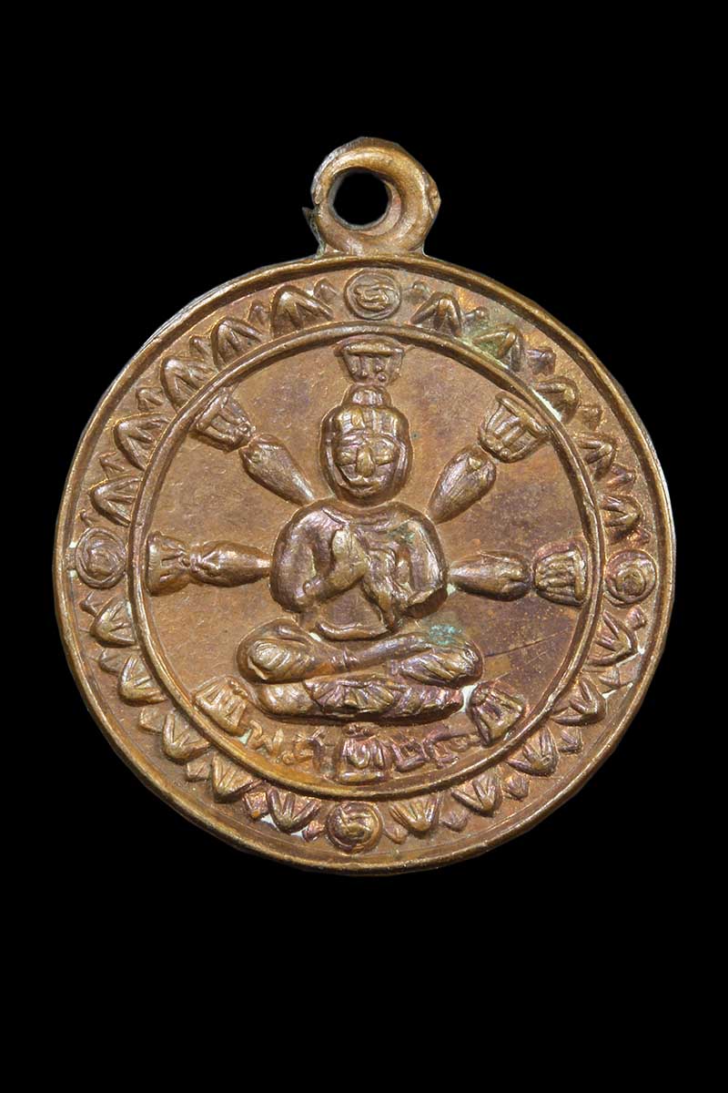 เหรียญธรรมจักร หลวงพ่อลี วัดอโศการาม ออกวัดบรมนิวาส กทม. ปี2500 เนื้อทองแดง - 1