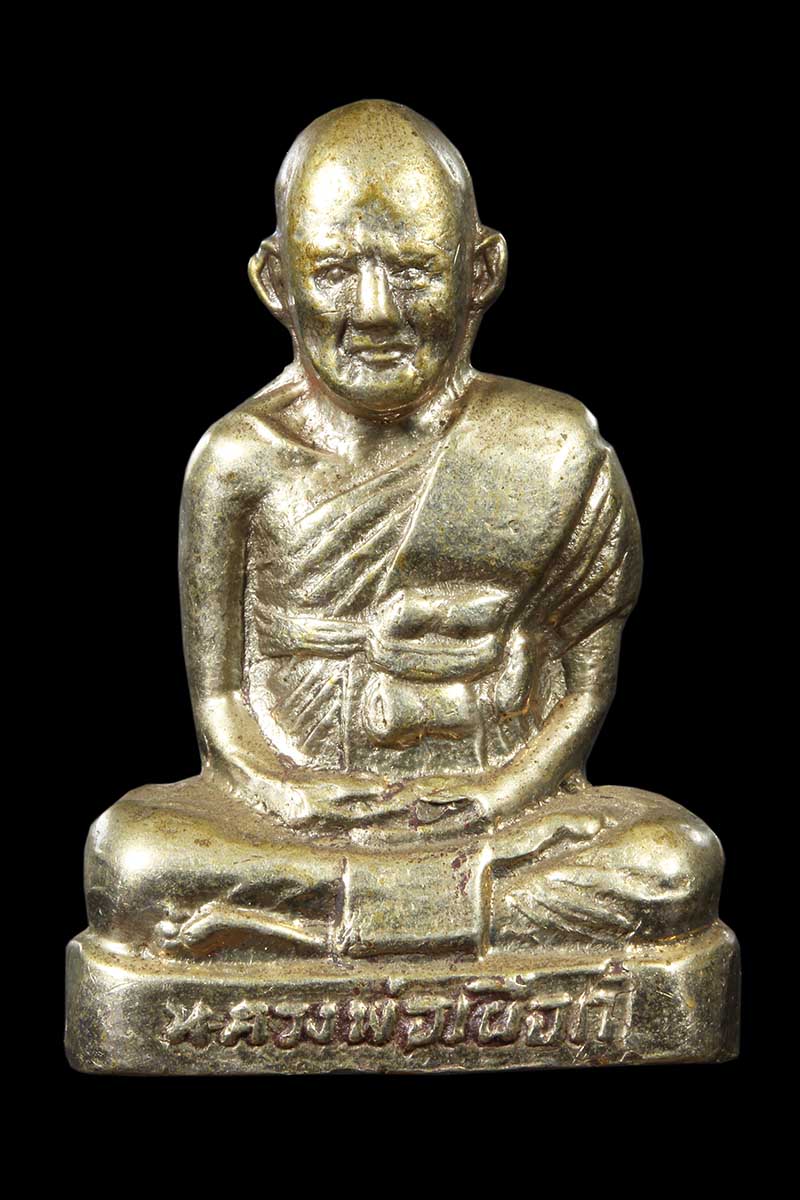 รูปเหมือนปั้มหลวงปู่เผือก วัดกิ่งแก้ว ปี2515 - 1