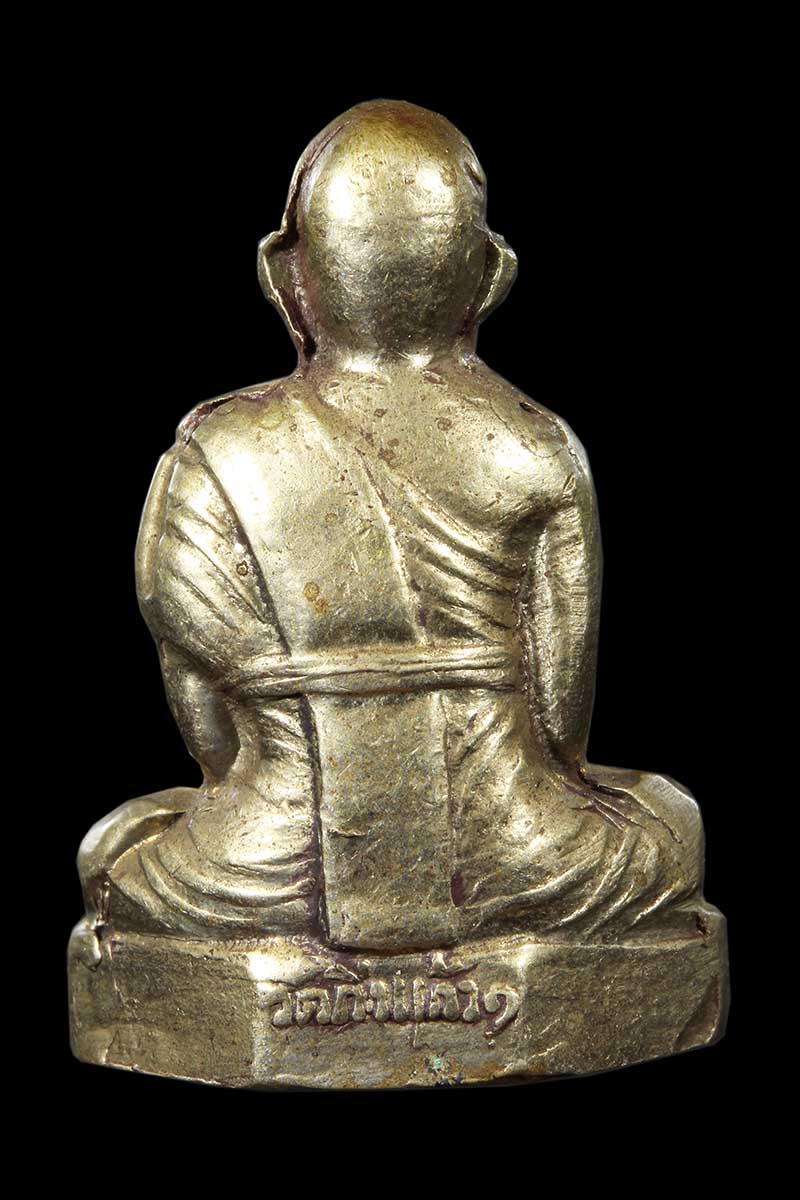 รูปเหมือนปั้มหลวงปู่เผือก วัดกิ่งแก้ว ปี2515 - 2