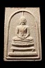 สมเด็จอรหังหลังพรหม หลวงพ่อพรหม วัดขนอนเหนือ จ.พระนครศรีอยุธยา ปี2528 (3)