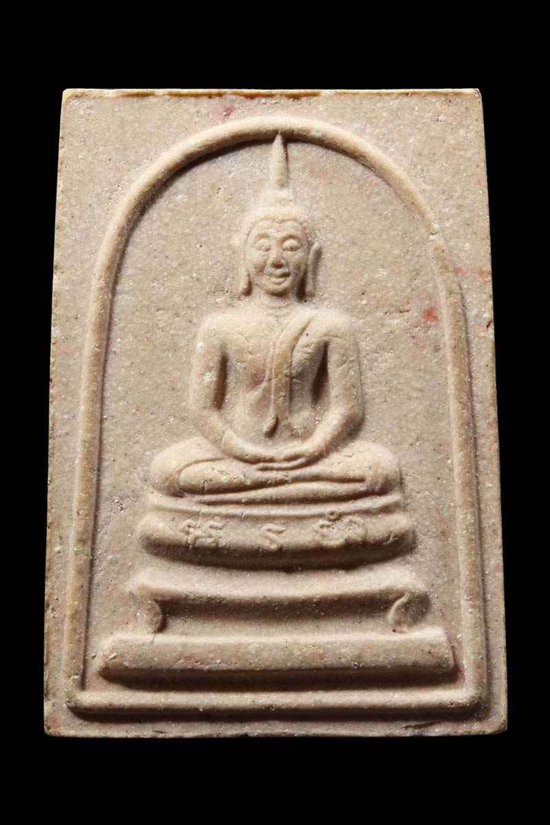 สมเด็จอรหังหลังพรหม หลวงพ่อพรหม วัดขนอนเหนือ จ.พระนครศรีอยุธยา ปี2528 (3) - 1