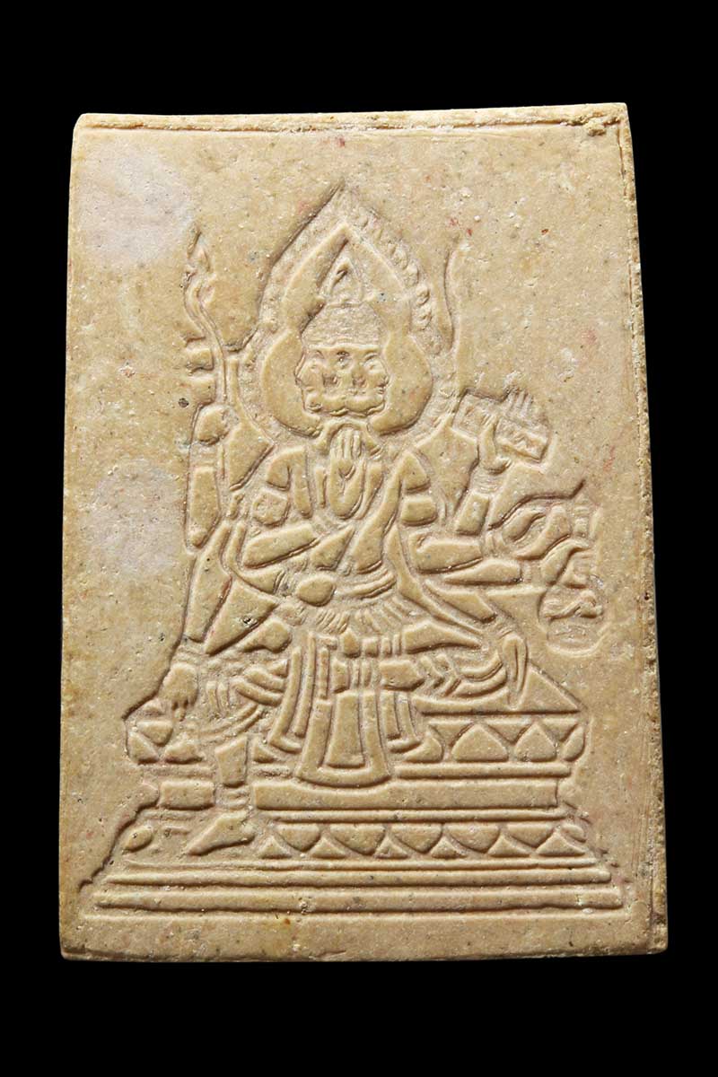 สมเด็จอรหังหลังพรหม หลวงพ่อพรหม วัดขนอนเหนือ จ.พระนครศรีอยุธยา ปี2528 (3) - 2