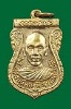 เหรียญหลวงพ่อทองดี วัดบางด้วน สมุทรปราการ พระสวยกระไหล่ทองเต็มๆ นิยม ปี2493