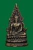 พระพุทธชินราช หลวงพรหมโยธี ปี2493 (2)