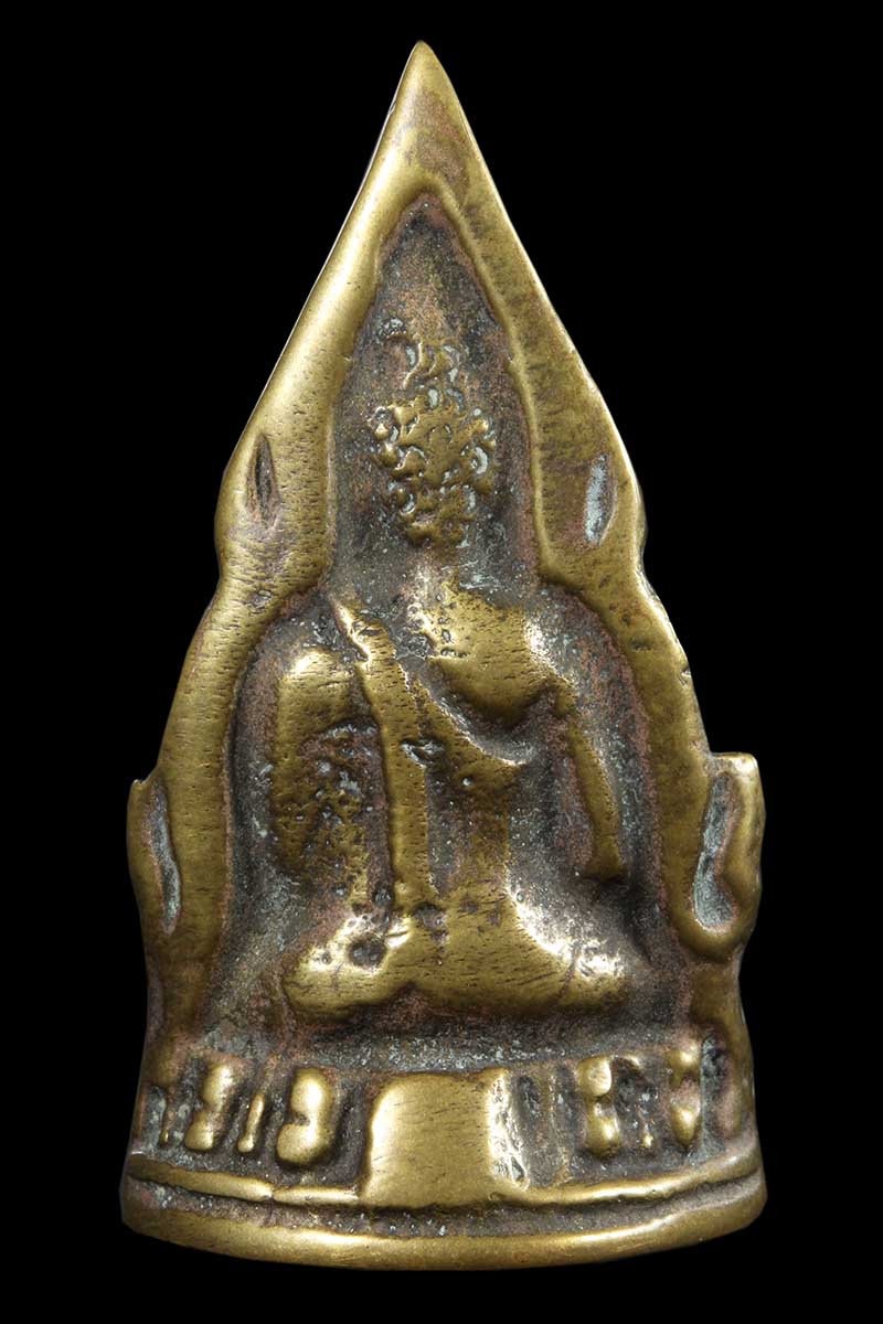 พระพุทธชินราชหลวงปู่เผือก วัดกิ่งแก้ว ออกวัดบางด้วน ปี2493 (2) - 2