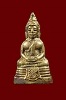 พระกริ่งหลวงพ่อโสธร วัดโสธรฯ ปี2508