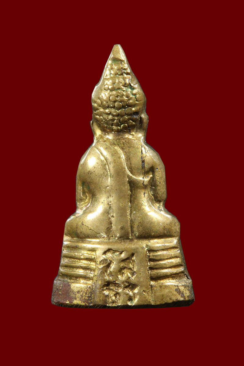 พระกริ่งหลวงพ่อโสธร วัดโสธรฯ ปี2508 - 2