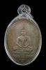 เหรียญแอ่งกระทะพระแก้วมรกต หลวงพ่อพรหม วัดขนอนเหนือ ปี2529 เนื้อกะไหล่เงินโบราณ
