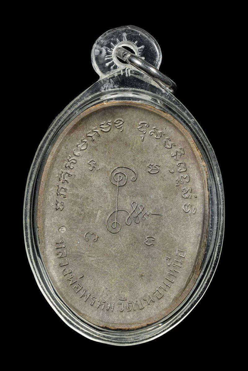 เหรียญแอ่งกระทะพระแก้วมรกต หลวงพ่อพรหม วัดขนอนเหนือ ปี2529 เนื้อกะไหล่เงินโบราณ - 2