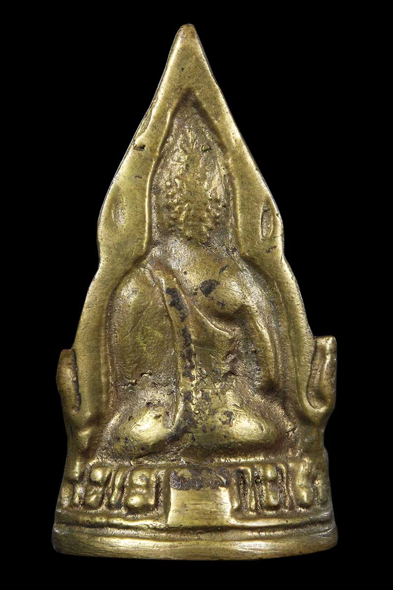 พระพุทธชินราชหลวงปู่เผือก วัดกิ่งแก้ว ออกวัดบางด้วน ปี2493 (3) - 2