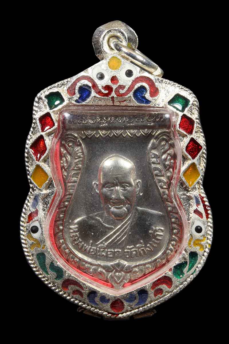 เหรียญเสมาหลวงพ่อเผือก วัดกิ่งแก้ว ปี2515 เนื้ออัลปาก้า - 1