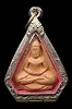 พระห้าเหลี่ยมเนื้อดินเผา หลวงพ่อลี วัดอโศการาม ปี2500 (องค์ที่2)