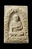 พระผงรูปเหมือนสมเด็จโต รุ่น108ปี วัดระฆังฯ ปี 2523 (1)