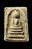 พระสมเด็จพระครูสุพจน์ วัดสุทัศน์ รุ่นอินโดจีน ปี2484 พิมพ์ไกเซอร์ (เศียรโต)