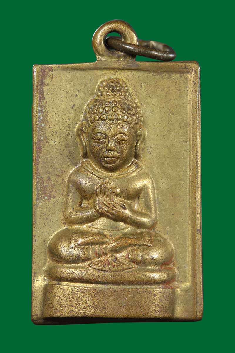 เหรียญสี่เหลี่ยมหลวงพ่อดำ วัดแหลมฟ้าผ่า สมุทรปราการ ปี2494 - 1