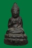 พระกริ่งประทานพร หลวงปู่ธูป วัดแค นางเลิ้ง ปี2504