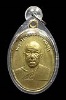 เหรียญหลวงพ่อสด วัดปากน้ำ ออกวัดเขาพระ เพชรบุรี ปี2505 (เหรียญที่2)