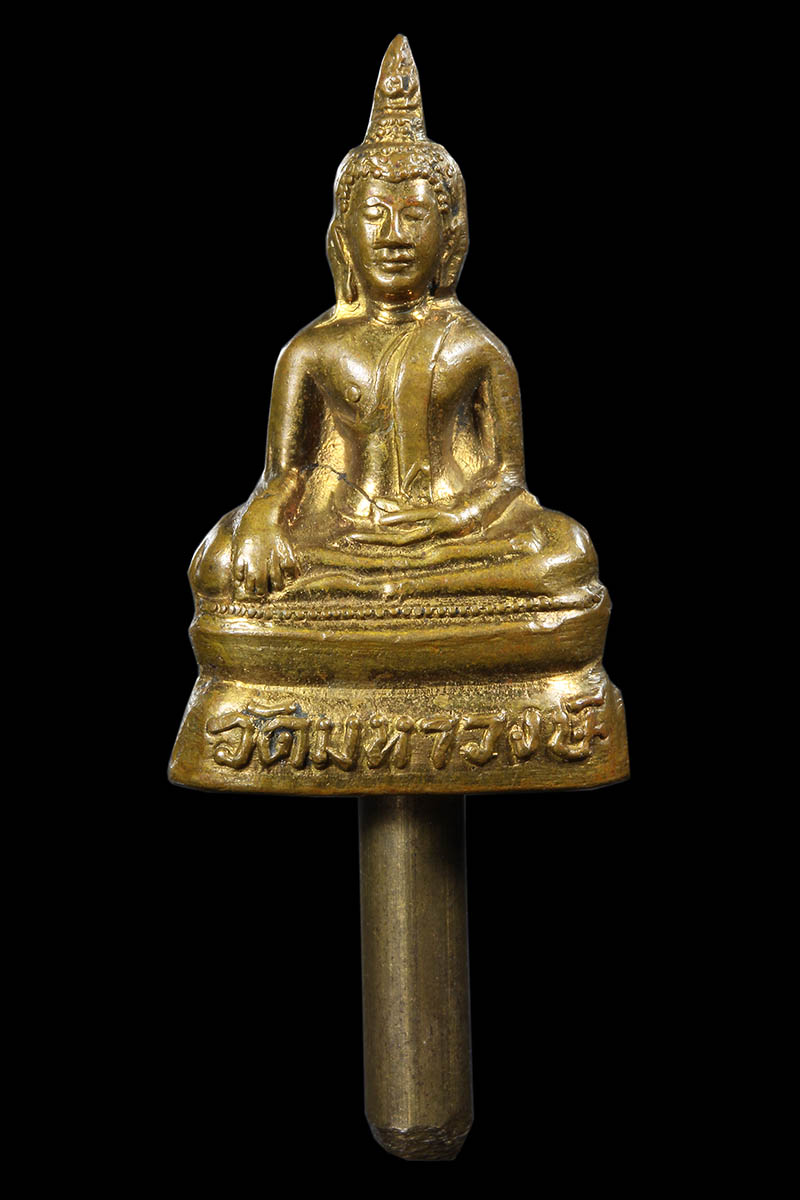 พระยอดธง วัดมหาวงษ์ ต.ปากน้ำ สมุทรปราการ ปี2514 - 1