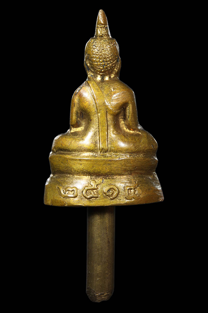 พระยอดธง วัดมหาวงษ์ ต.ปากน้ำ สมุทรปราการ ปี2514 - 2