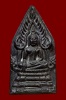 เหรียญหล่อพระพุทธชินราชครึ่งซีก เนื้อนวโลหะหล่อโบราณ หลวงพ่อพรหม วัดขนอนเหนือ พ.ศ.2527