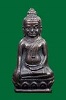 พระหูยาน จ.ป.ร. 100 ปี พิธีใหญ่ของวัดราชบพิธ ฯ ปี2513 (2)