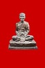 พระบูชาหลวงพ่อปลั่ง วัดหนามแดง บางพลี หน้าตัก5นิ้ว