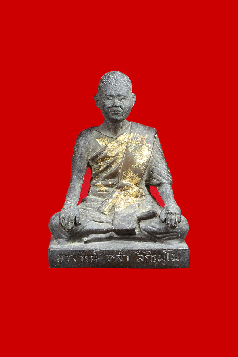 พระบูชาหลวงพ่อหล่ำ วัดสามัคคีธรรม ลาดพร้าว หน้าตัก4.5นิ้ว - 1