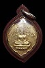 เหรียญใบโพธิ์หลวงพ่อวัดกระทุ่ม อ.บ้านโพธิ์ จ.ฉะเชิงเทรา ปี 2501 หลวงพ่อลี วัดอโศการามเสก
