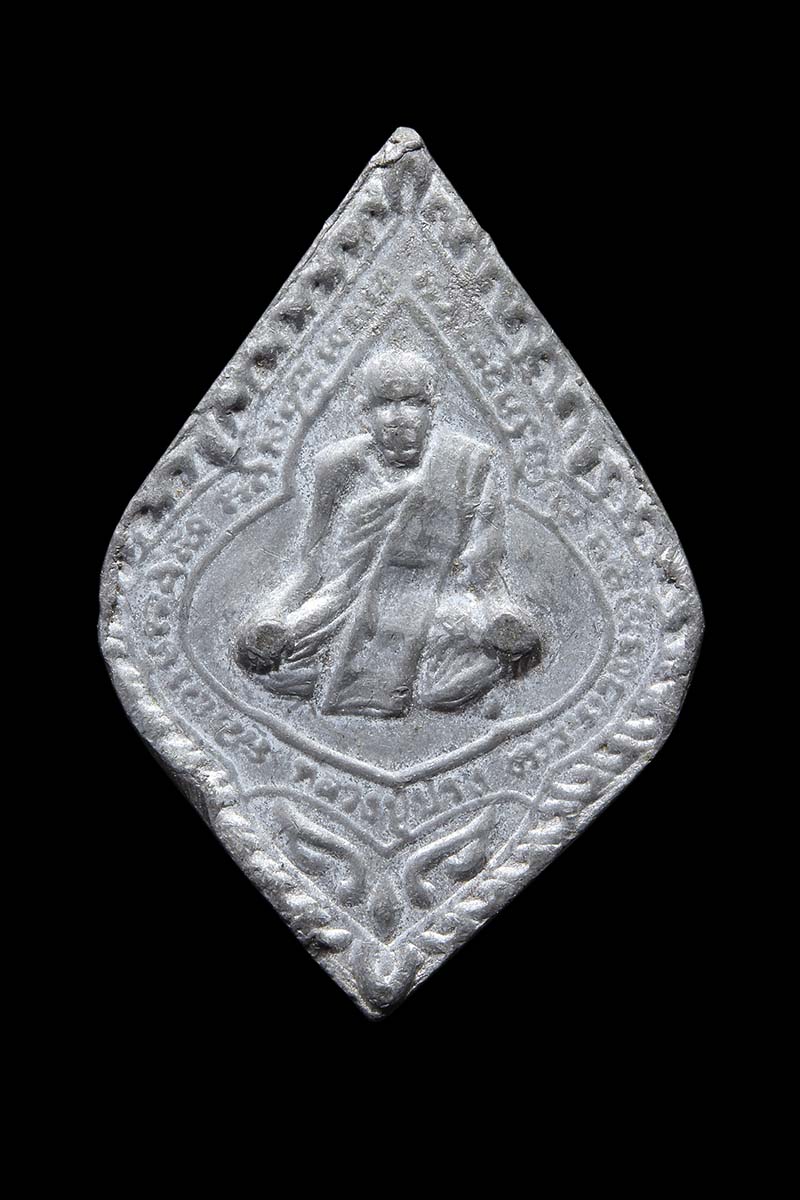 เหรียญใบมะยม หลังเรียบมีจาร เนื้อตะกั่ว หลวงปู่ปรง วัดธรรมเจดีย์ สิงห์บุรี ปี 2538 (2) - 1