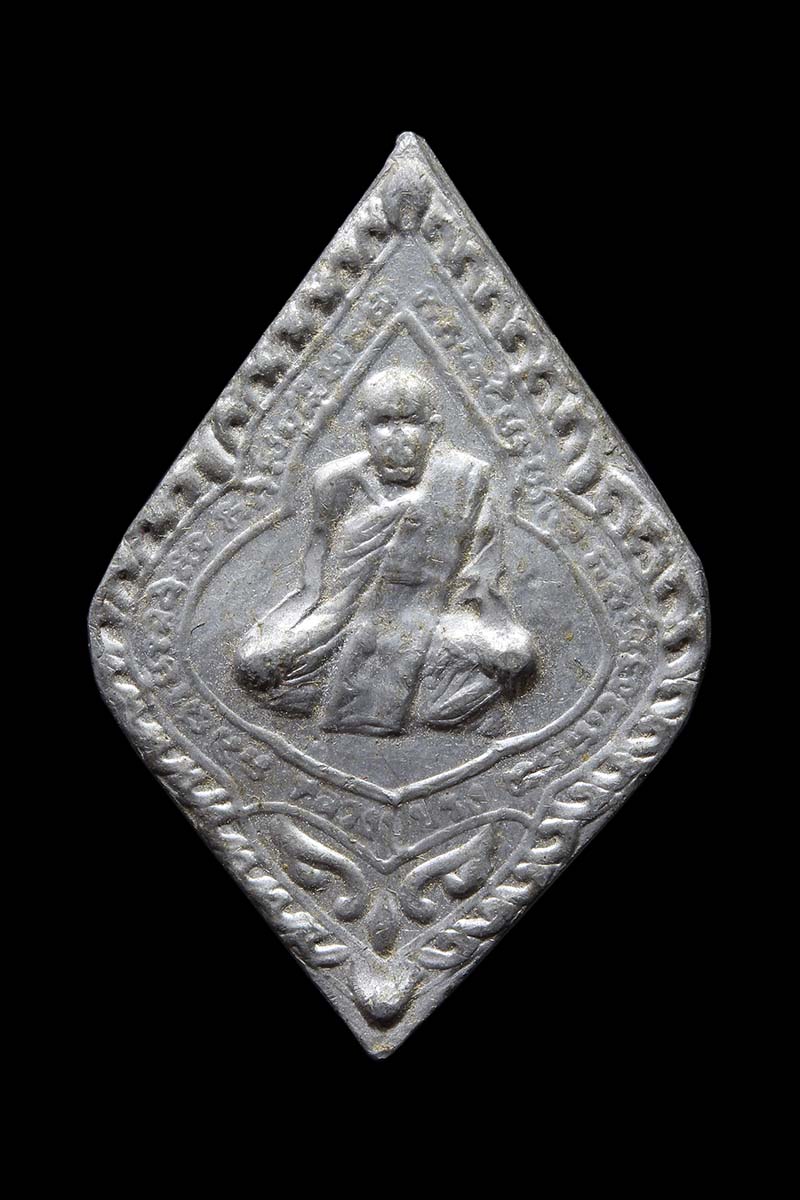 เหรียญใบมะยม หลังเรียบมีจาร เนื้อตะกั่ว หลวงปู่ปรง วัดธรรมเจดีย์ สิงห์บุรี ปี 2538 (3) - 1