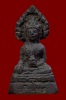 พระกริ่งบดินทร วัดชัยชนะสงคราม (วัดตึก) พ.ศ.2502