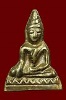 พระหลวงพ่อโต วัดบางพลีใหญ่ใน ปี2509