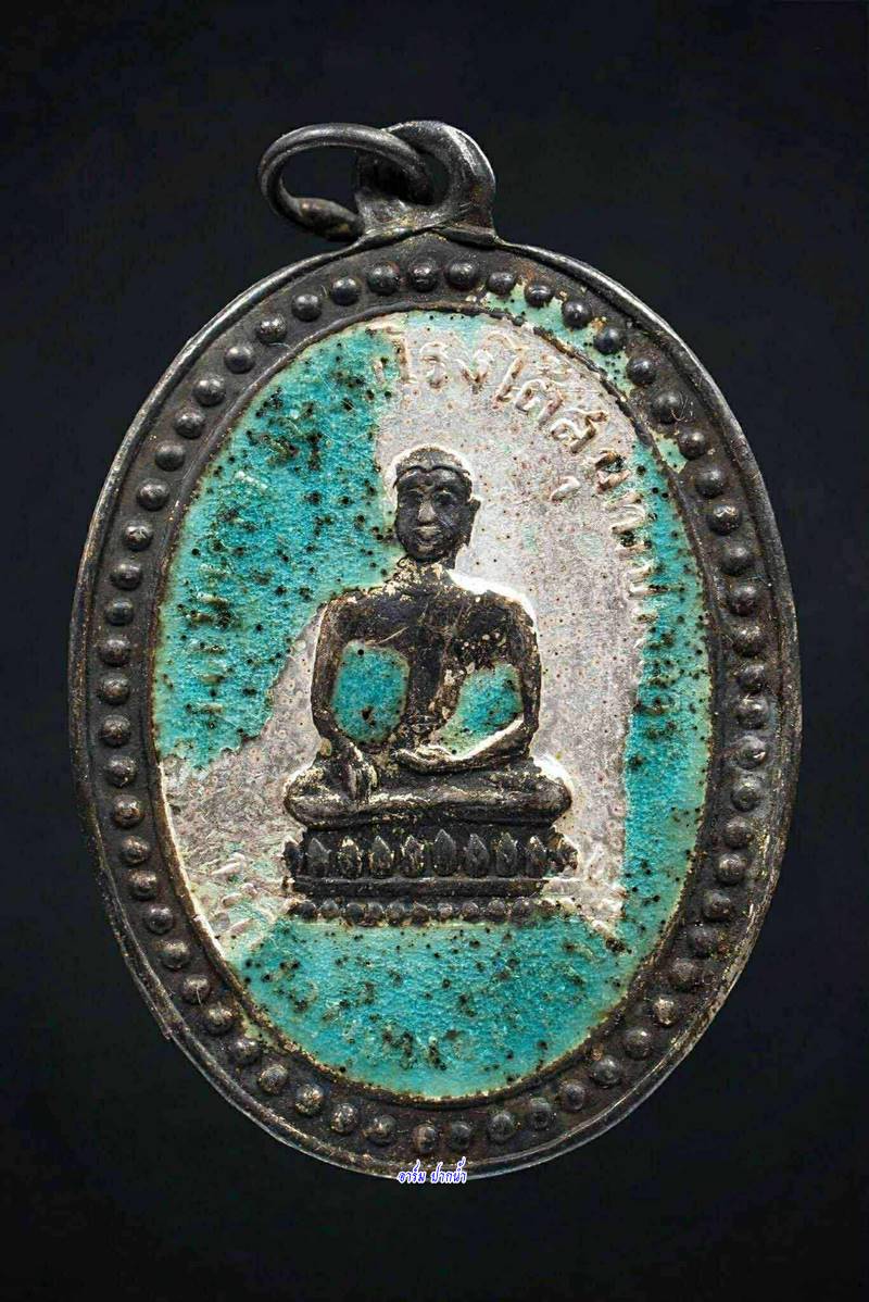 เหรียญเงินลงยา หลวงพ่อพระศรีอาริย์ วัดมหาวงษ์ สมุทรปราการ ปี2492 - 1