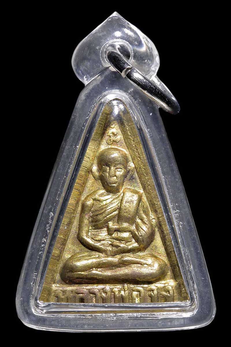 พระสามเหลี่ยมปั้มประกบ หลวงพ่อจง วัดหน้าต่างนอก หลังพระพุทธชินราช อยุธยา ปี2500 - 1
