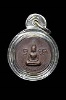 เหรียญเม็ดกระดุมโสธรนิมิตต์ หลังสิงห์ลายเส้น หลวงพ่อพรหม วัดขนอนเหนือ ปี2519