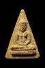 เนื้อผงสามเหลี่ยม หลวงพ่อพรหม วัดขนอนเหนือ หลังสิงห์ลายเส้น ปี2513