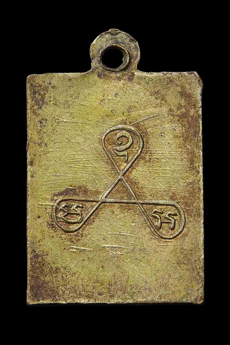 เหรียญแม่นางกวัก หลวงพ่อเสือ วัดไผ่สามกอ จ.ฉะเชิงเทรา ปี 2495  - 2