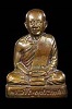 รูปเหมือนปั้มรุ่นแรก พระครูอรัญประเทศ จ.สระแก้ว ปี2500 (นิยมหลังเข็ม)