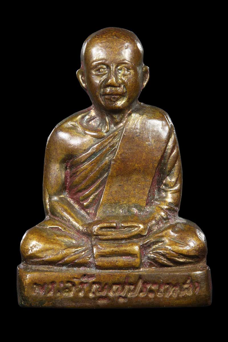 รูปเหมือนปั้มรุ่นแรก พระครูอรัญประเทศ จ.สระแก้ว ปี2500 (นิยมหลังเข็ม) - 1