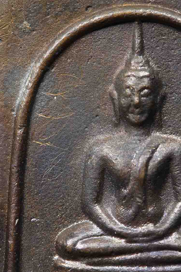 พระสมเด็จพรหมปาฏิหารย์ หลวงพ่อพรหม วัดขนอนเหนือ จ.อยุธยา ปี2529 - 3